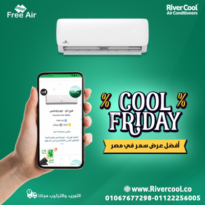 فري إير – اختيار موثوق للبيت العصري