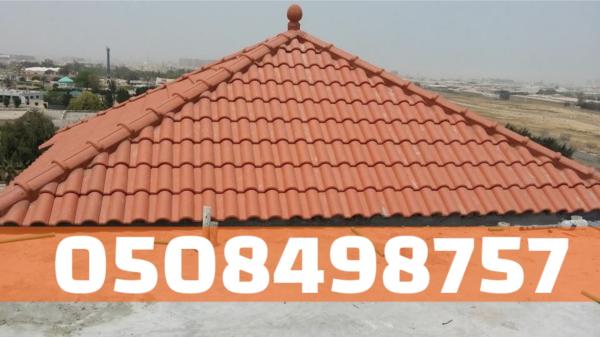 قرميد في الأحساء والهفوف – جودة عالية | 0508498757