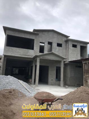 مؤسسة مقاولات تشطيب و بناء وترميم بالرياض 0551033861