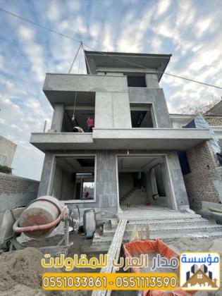 مؤسسة مقاولات تشطيب و بناء وترميم بالرياض 0551033861