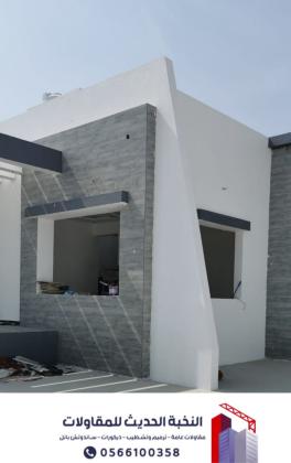 مقاول أسمنت بورد محترف في الرياض | مجالس خارجية مودرن 0566100358