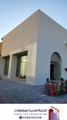 مقاول أسمنت بورد محترف في الرياض | مجالس خارجية مودرن 0566100358