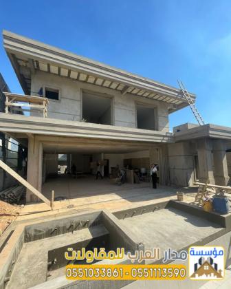 مقاول تشطيب مباني داخلي وخارجي بالرياض – 0551033861