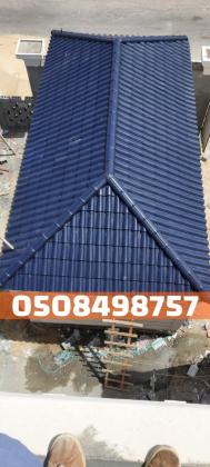 مقاول تركيب اسقف قرميد في الاحساء - فني تركيب قرميد | 0508498757