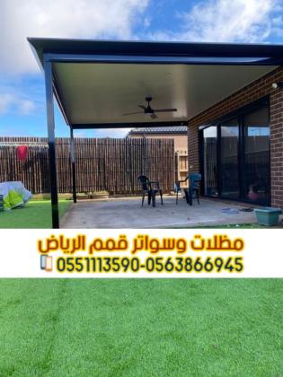 مقاول سندوتش بانل الرياض | مؤسسة قمم الرياض لتركيب وعزل الساندوتش بانل 0563866945