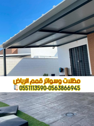 مقاول سندوتش بانل الرياض | مؤسسة قمم الرياض لتركيب وعزل الساندوتش بانل 0563866945
