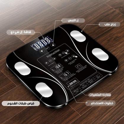 ميزان InBody الرقمي الذكي - تحليل تكوين الجسم مع تقنية البلوتوث 01140963128/01208615248