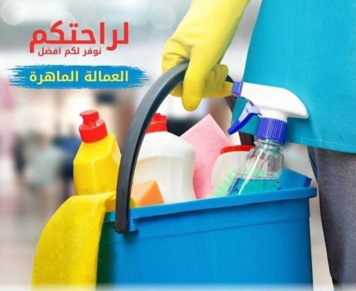 نقدم لكم مؤسسة سوفت عاملات  بنظام يومي واسبوعي وشهري بأقل سعر