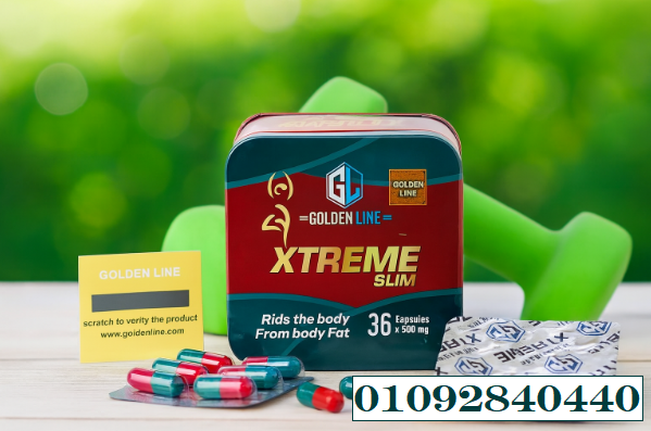 ودعي الدهون العنيدة مع الكبسولات الأقوى للتخسيس Xtreme Slim