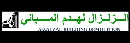 Alzalzal Building Demolition