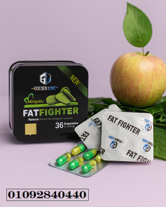Fat Fighter… أسرع خطوة لجسم أنحف وأنشط