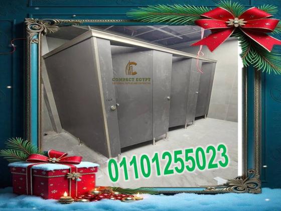 Hpl قواطيع حمامات كومباكت ايجيبت