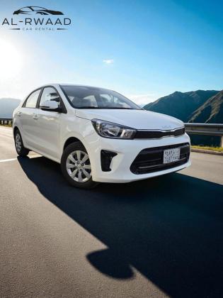 Modern Car Rental Offer 2025 /2026