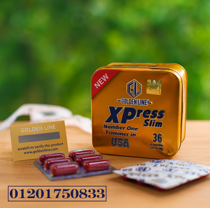 XPress Slim – دعم فعّال لإدارة الوزن بنظام عملي وسريع