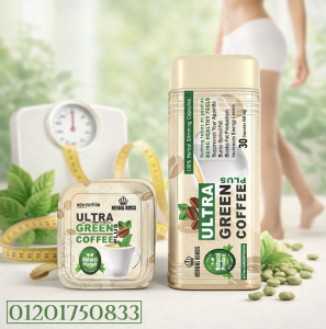 ابدئي رحلة الرشاقة بثقة مع Ultra Green Coffee Plus