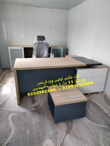 اثاث مكتبي مميز اجود خامات أفضل اسعار اثاث شركات