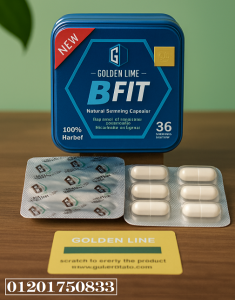 اخسري وزنك بسهولة مع B Fit – الحل الطبيعي لجسم أنحف