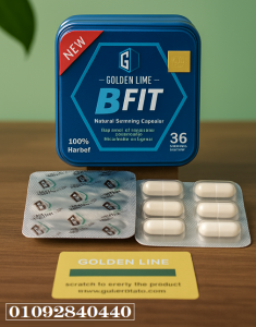 اخسري وزنك بسهولة مع B Fit – الحل الطبيعي لجسم أنحف