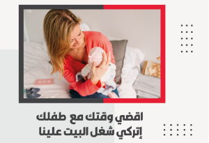 اكيد بيتك بدو تنظيف بالبرد بس مقيدة ؟ نحنا بخدمتك بعامل