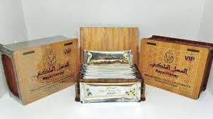 العسل المالكي العلبة الخشب للسعادة الزوجية 01012187661