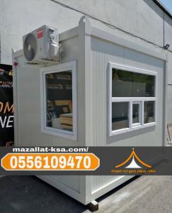 تركيب غرف عمال وعزل حراري في الباحة والطائف | 0556109470