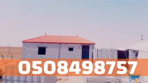 تركيب قرميد مقاوم للحرارة في الأحساء والهفوف | تصميم وت