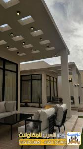 تشطيب مجالس فخمة و بناء ملاحق خارجية بالرياض | 0551033861