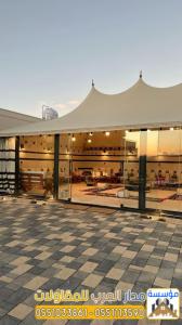 تفصيل خيم زجاج واجهة زجاجية - خيام ملكية زجاج بالرياض 055