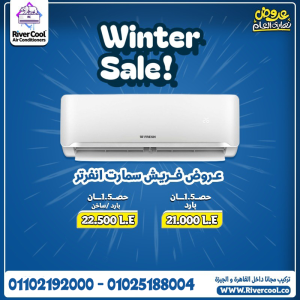 تكييف فريش موفر للطاقة  تكييف فريش هادئ  تكييف فريش فلت�