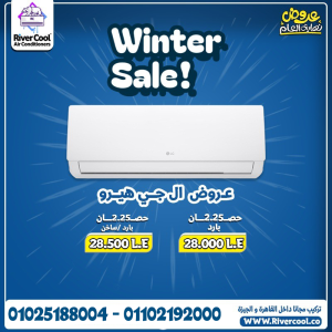 تكييف LG Hero اقتصادي تكييف LG Hero هادئ تكييف LG Hero بتقنية ال