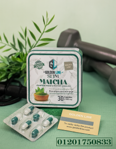 خسّي براحة… مع كبسولات ماتشا جولدن لاين!