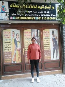 شغالات , خدم , خدم اجانب , مربيات اطفال , جليسات مسنين , عم