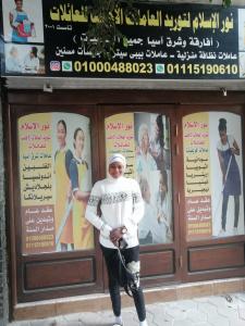 شغالات افريقيات من نيجيريا _ اثوبيه _ السودان _ غانا _ أر