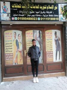 شغالات , خدم , خدم اجانب , مربيات اطفال , جليسات مسنين , عم