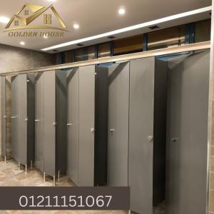 قواطيع وفواصل الحمامات من الكومباكت hpl