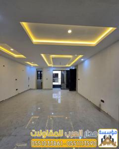 مقاول تشطيب في الرياض - مقاول ديكورات وتشطيبات 0551033861