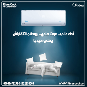 ميديا 1.5 حصان – أداء ثابت واعتماد يومي