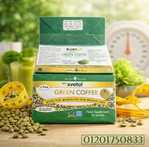 Green Coffee with Svetol – اختيارك الذكي للرشاقة