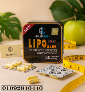 Lipo Slim – الحل الأسهل لحرق الدهون بشكل أسرع