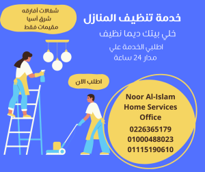 #nanny #maids #babysitter #babysitting #housemaids