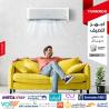 تكييف تورنيدو 1.5 حصان  تكييف تورنيدو 1.5 حصان بارد فقط  تك