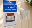 حزام البطن الطبي المدعم من هاي مديك - دعم وتثبيت مثالي 01