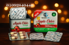 Apple Cider Capsules كبسولات ابل سايدر لغلق الشهيه