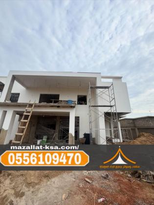 أفضل مقاول تشطيبات وترميم في جدة والطائف ومكة 0556109470