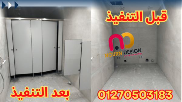 اكسسوارات كومباكت hpl