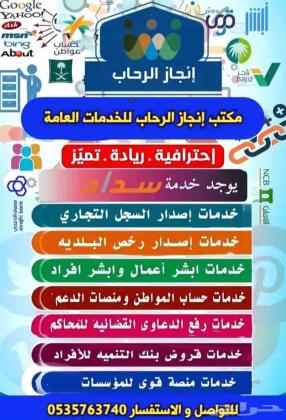 التأمين الطبي بأفضل الاسعار وخدمات مكتب العمل والجوازات