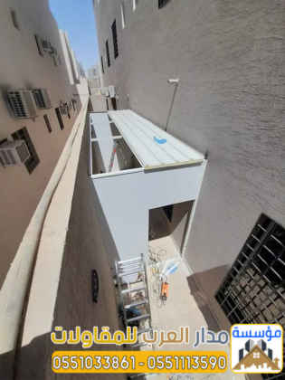 تركيب ألواح ساندوتش بانل في الرياض | مدار العرب 0551033861