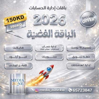 تسويق الكتروني وزيادة مبيعات