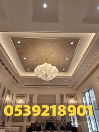 جبس بورد الاحساء 0539218901 – اسقف جبس بورد 2026