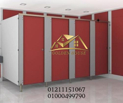 قواطيع وفواصل الحمامات من الكومباكت hpl